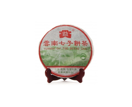 龙湖普洱茶大益回收大益茶2004年彩大益500克 件/提/片